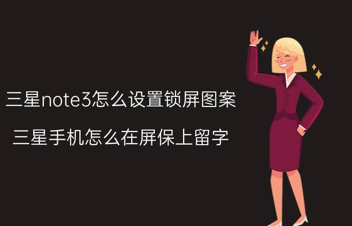 手机表格怎么调整表格大小适合a4 WORD手机横版怎么恢复？